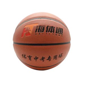 篮球